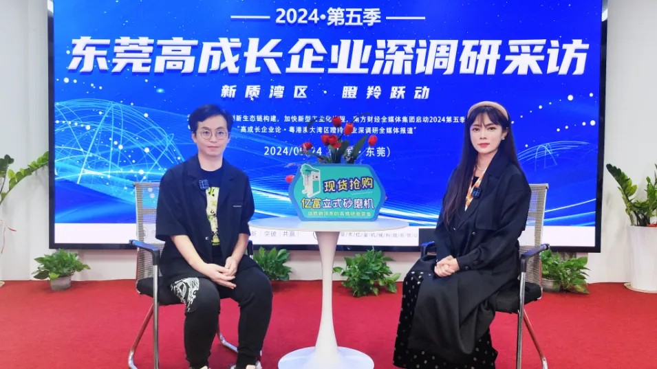 Discuss Industry Development Discuss Industry Development