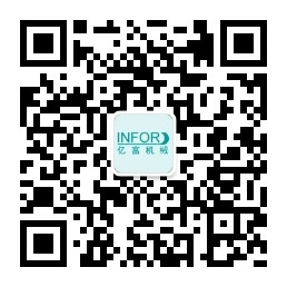 Infor Wishes Everyone a Merry Christmas