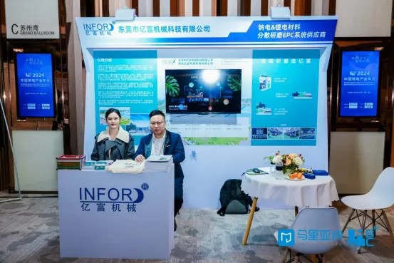 Sodium Electricity Event