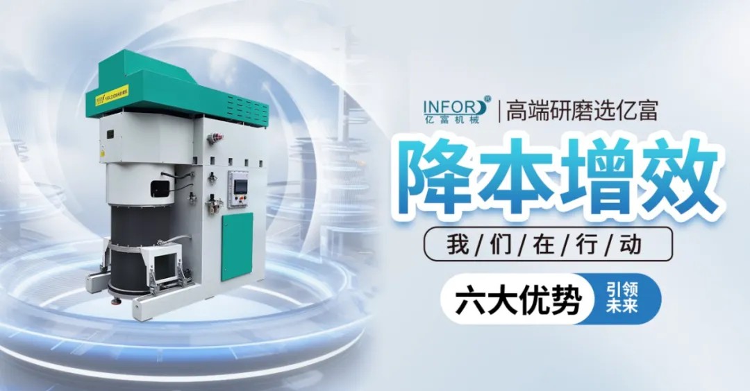 Sodium Electricity Event