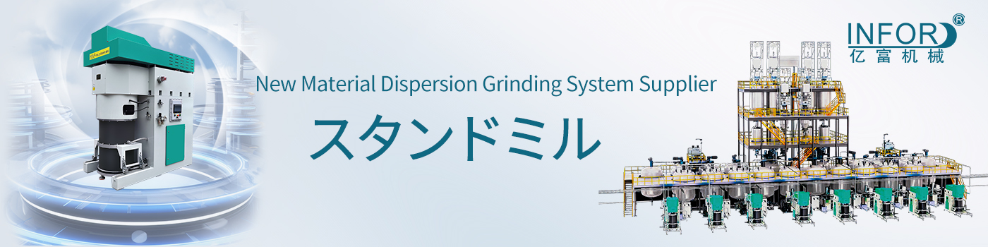 Tokyo Battery Exhibition Is Grandly Opened, Sincerely Invite You to Join Us Tokyo Battery Exhibition Is Grandly Opened, Sincerely Invite You to Join Us