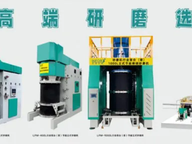 Current Situation and Development of Sulfide Solid Electrolytes