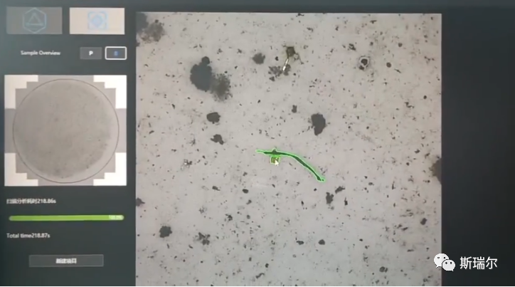 Effects and Solutions of Metal Foreign Matter on the Positive Electrode Material of Lithium-Ion Battery