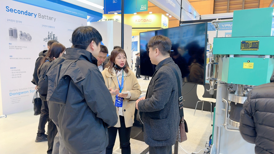 Korea Battery Show