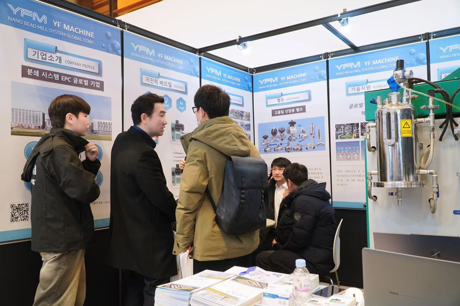 Korea Battery Show
