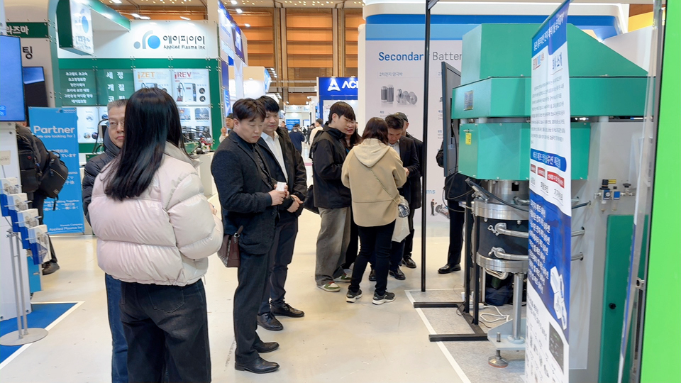 Korea Battery Show