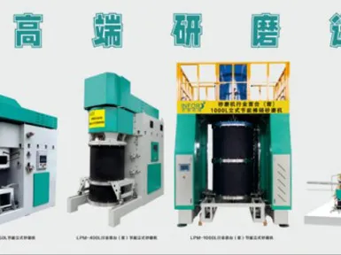 Main Technical Requirements of Sand Mill