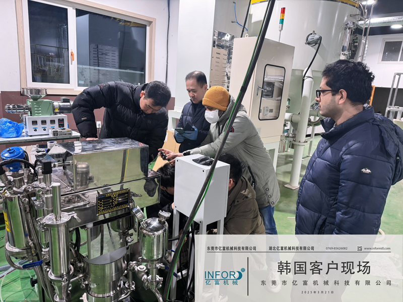 Yifu South Korea Branch Has a Good Start