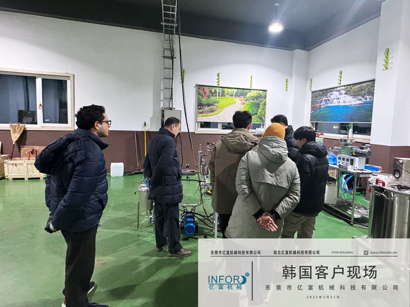 Yifu South Korea Branch Has a Good Start