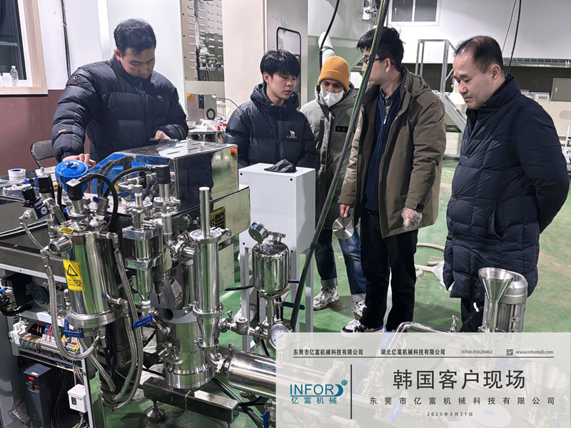 Yifu South Korea Branch Has a Good Start