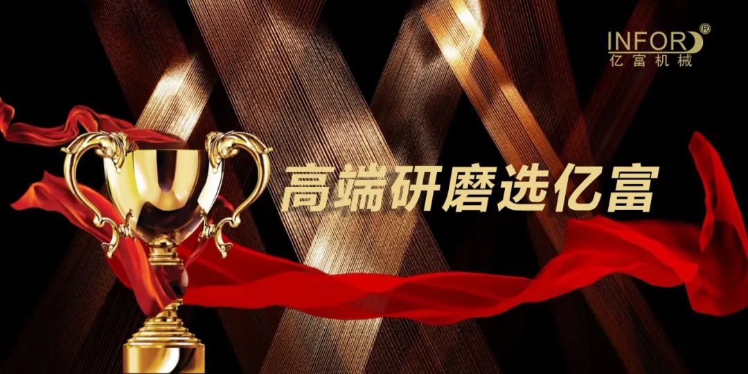 good-news-infor-successfully-recognized-as-a-national-little-giant-3.jpg good-news-infor-successfully-recognized-as-a-national-little-giant-3.jpg