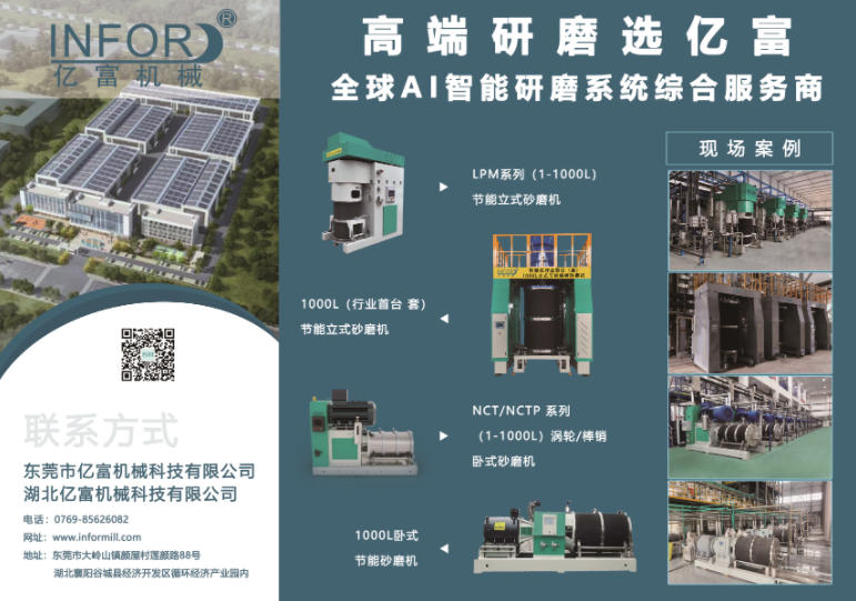 overseas-exhibition-renewable-energy-india-expo-2025-8.jpg overseas-exhibition-renewable-energy-india-expo-2025-8.jpg