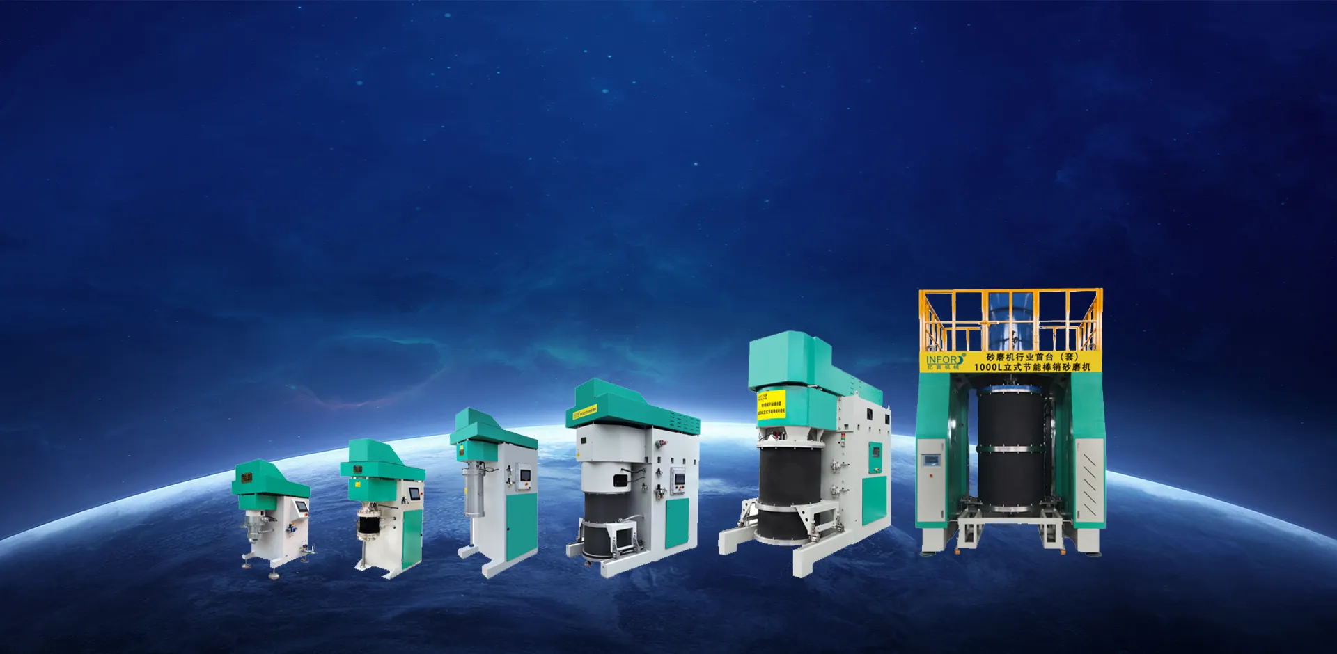 Next-Generation Intelligent Sand Mills: Maximize Efficiency, Minimize Energy Consumption
