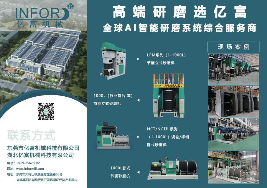 choose-infor-for-high-end-grinding.jpg choose-infor-for-high-end-grinding.jpg