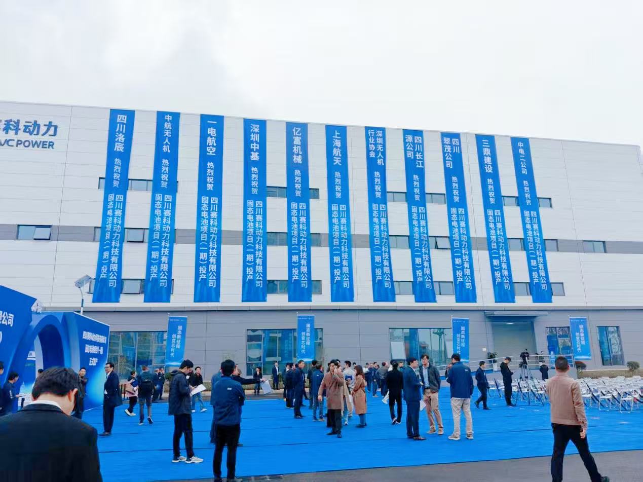 sevcpower-ceremony-1.jpg sevcpower-ceremony-1.jpg