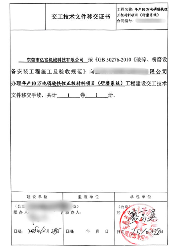 infor-earns-high-praise-again-1.jpg infor-earns-high-praise-again-1.jpg