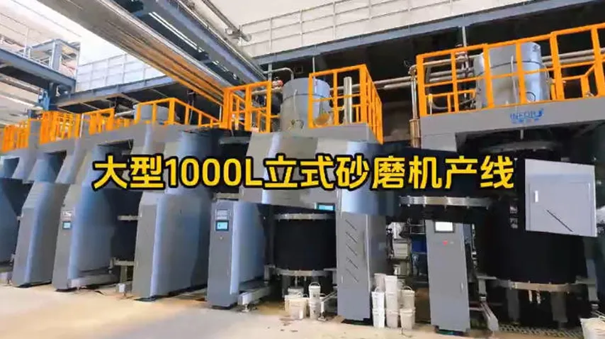 Large Vertical Sand Mill Production Line