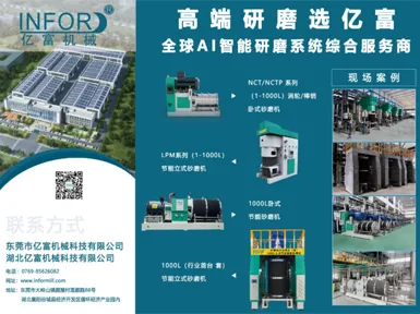 Explosive Growth of the Energy Storage Market: Upstream Raw Materials Face Shortage Signals