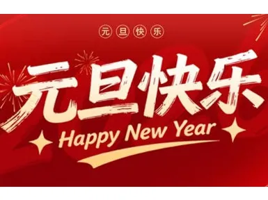 Celebrate the New Year Together and Begin a Splendid Chapter