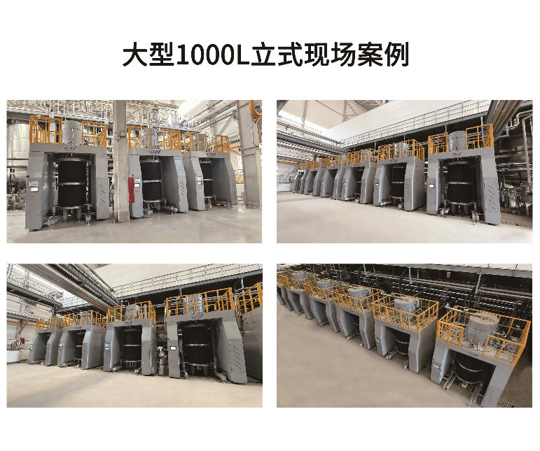 1000l-vertical.jpg 1000l-vertical.jpg